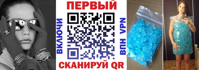 площадка как зайти  Рославль  Amphetamine Розовый 