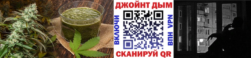 omg рабочий сайт Рославль Еда ТГК конопля