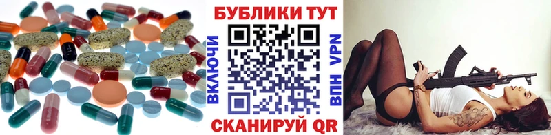 Экстази круглые  купить   МЕГА ONION  Рославль 