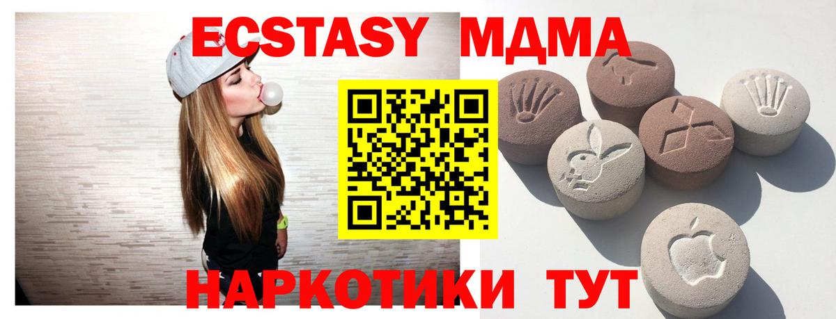 Ecstasy  ЭКСТАЗИ louis Vuitton  гидра ссылка  Рославль  дарнет шоп  Ecstasy Punisher  Вход с VPN 