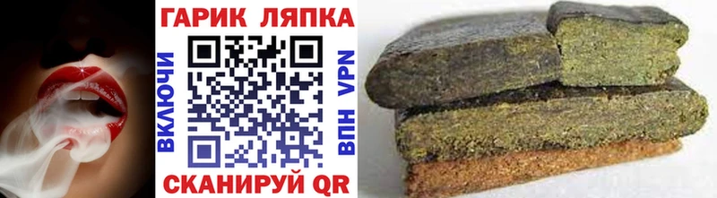 ГАШ VHQ  Рославль 