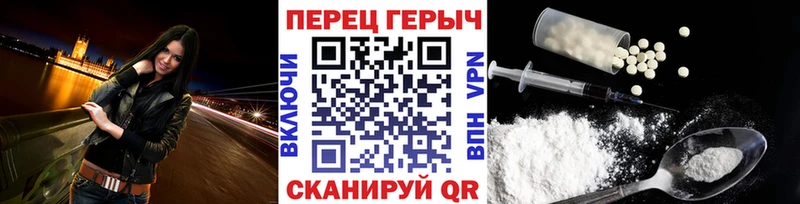 Героин VHQ  Рославль 