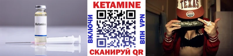 Кетамин VHQ  купить наркоту  Рославль 