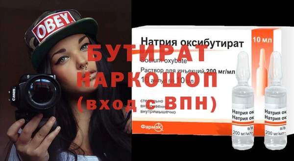 каннабис Пестово