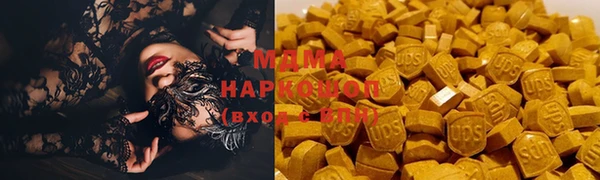 кокаин VHQ Гатчина