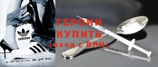 каннабис Галич