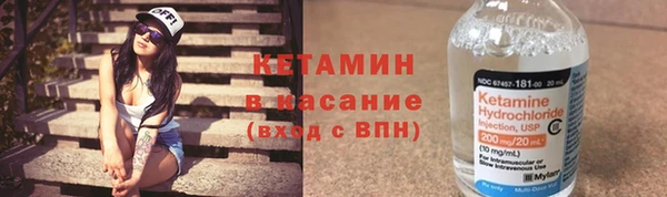 мефедрон Кострома