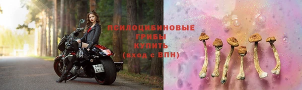 MDMA Осташков