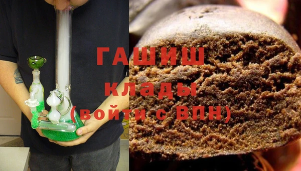 молекула духа Осинники