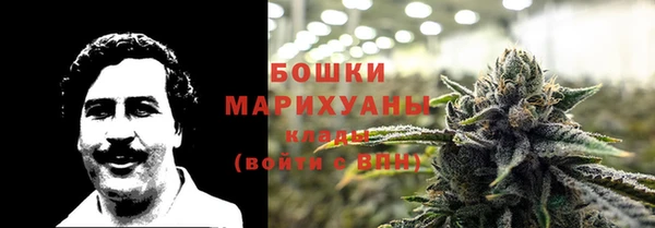 кристаллы Пересвет