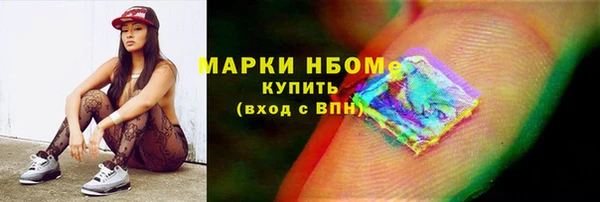 каннабис Галич