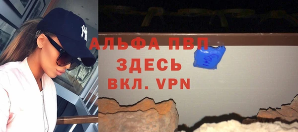 кристаллы Пересвет