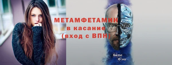 кристаллы Пересвет