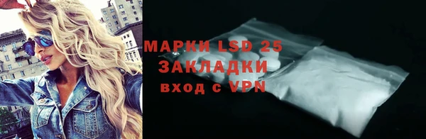 молекула духа Осинники