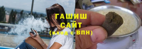 MDMA Осташков
