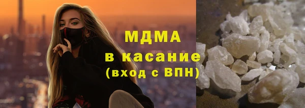MDMA Осташков