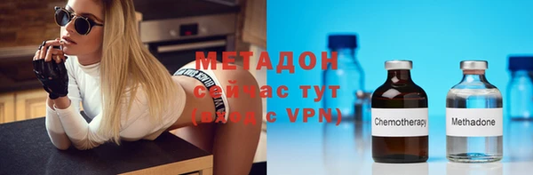 каннабис Пестово