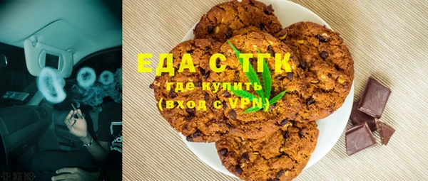 молекула духа Осинники