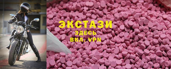 молекула духа Осинники