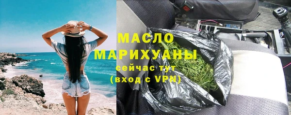 молекула духа Осинники