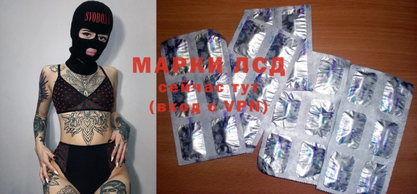 кристаллы Пересвет