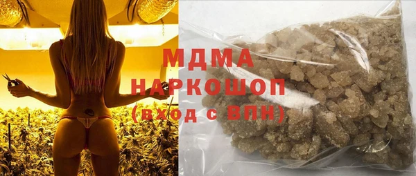 герыч Гвардейск