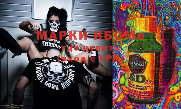 кристаллы Пересвет