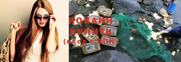 MDMA Осташков