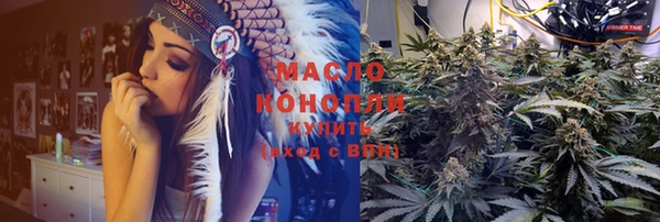 каннабис Пестово