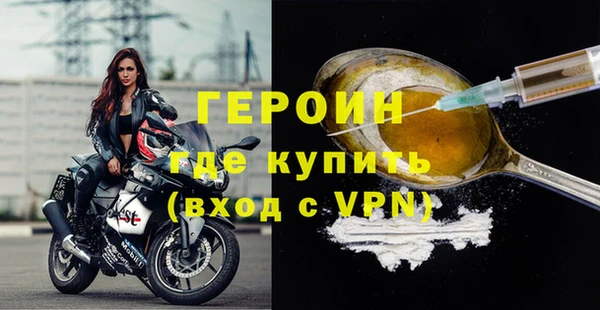 кристаллы Пересвет