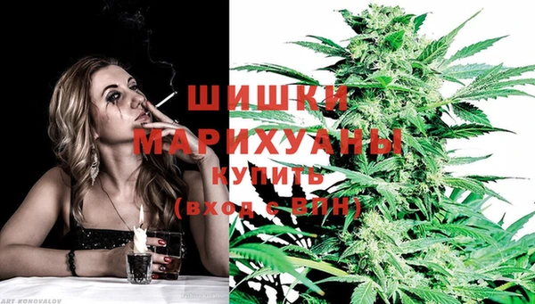 MDMA Осташков