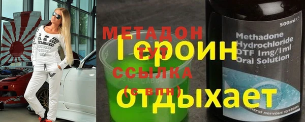 MDMA Осташков