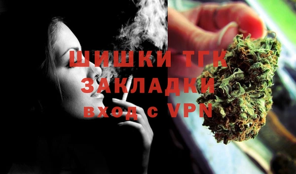 MDMA Осташков