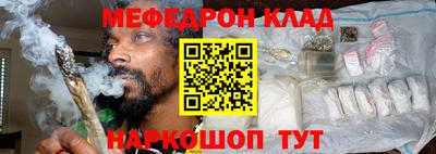 спиды Донской