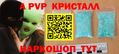 МДМА Донецк