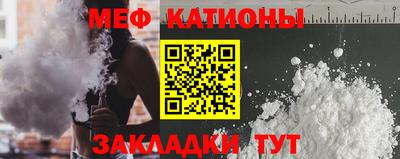 МДМА Донецк