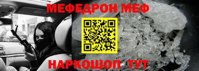 МДМА Донецк
