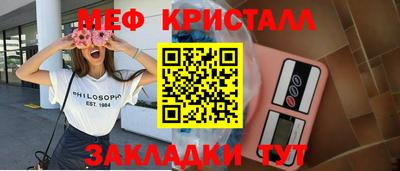 спиды Донской