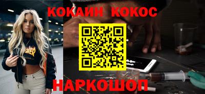 спиды Донской