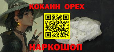 спиды Донской