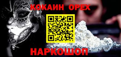 спиды Донской