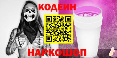 спиды Донской