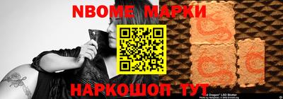 МДМА Донецк