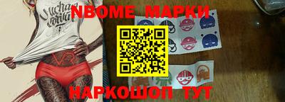 спиды Донской