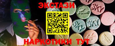 МДМА Донецк