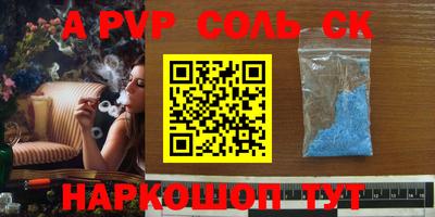 МДМА Донецк