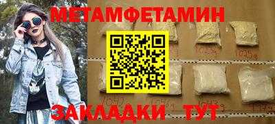 спиды Донской