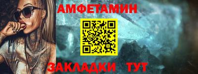 МДМА Донецк