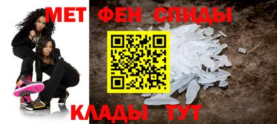 спиды Донской