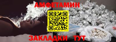 спиды Донской
